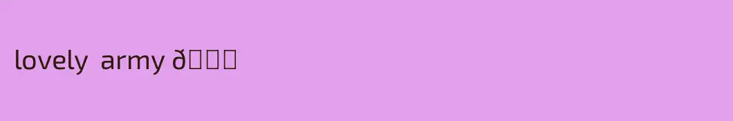 lovely  army 💜